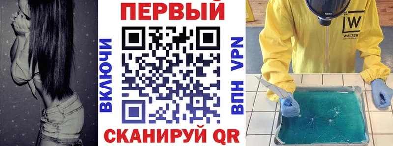 закладка  Асино  АМФ 97% 