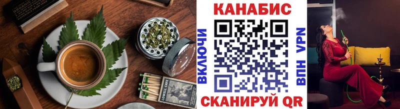продажа наркотиков  ссылка на мегу рабочий сайт  Cannafood марихуана  Асино 