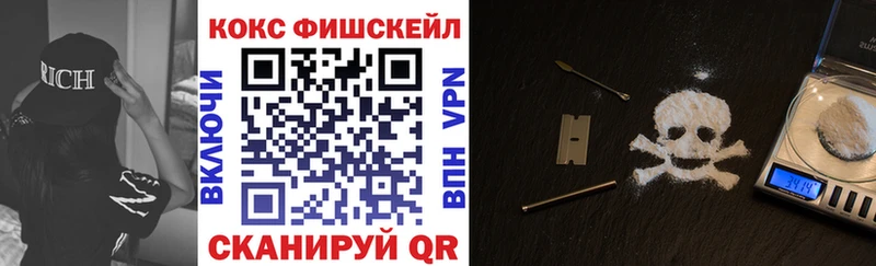 COCAIN Эквадор Асино