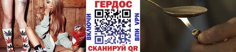 Героин Афган  где купить наркоту  Асино 