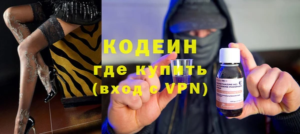 кристаллы Пестово