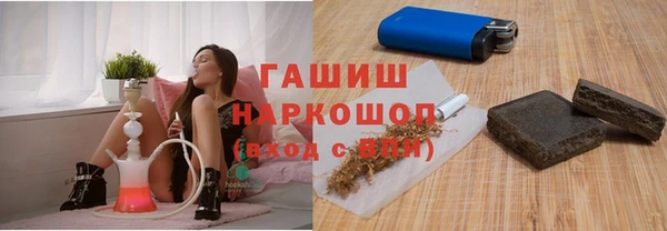 первитин Переславль-Залесский