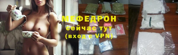 спайс Аркадак