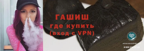 jwh Арсеньев