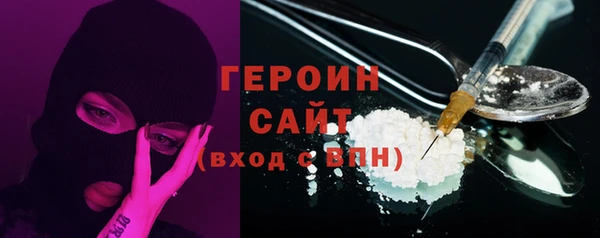 jwh Арсеньев