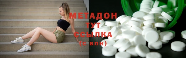 MDMA Premium VHQ Армянск