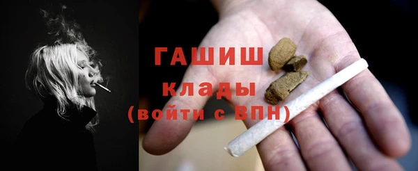 jwh Арсеньев