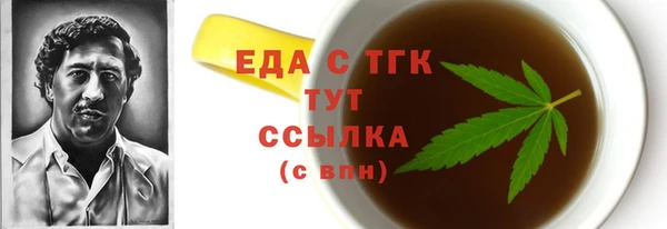 MDMA Premium VHQ Армянск