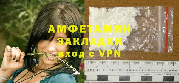 спайс Аркадак