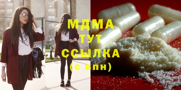 спайс Аркадак