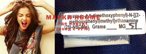 MDMA Premium VHQ Армянск