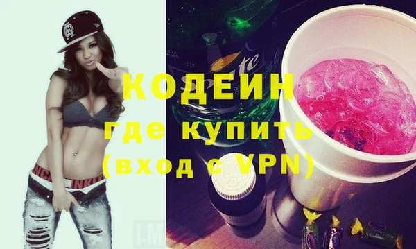MDMA Premium VHQ Армянск