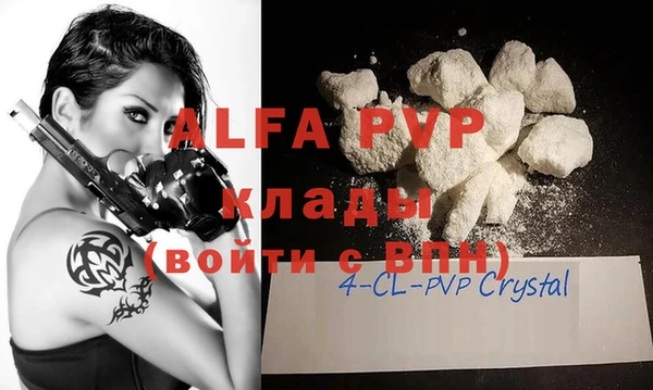 MDMA Premium VHQ Армянск