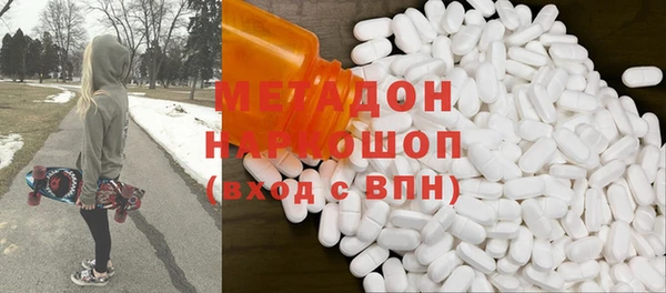 MDMA Premium VHQ Армянск