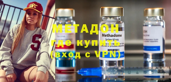 MDMA Premium VHQ Армянск