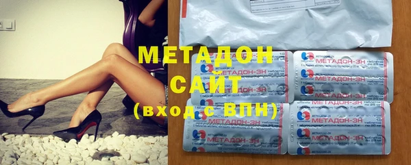 MDMA Premium VHQ Армянск
