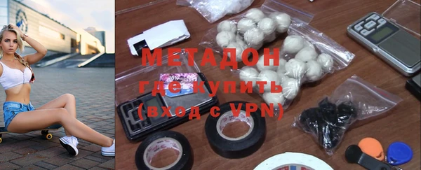 MDMA Premium VHQ Армянск