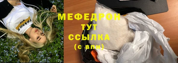 кристаллы Пестово