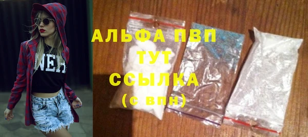 MDMA Premium VHQ Армянск