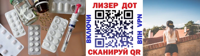 LSD-25 экстази кислота  где купить наркоту  Асино 