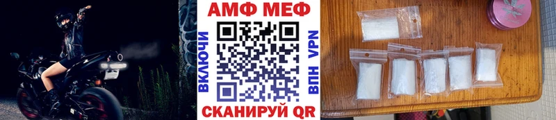 МЕТАМФЕТАМИН Methamphetamine  закладка  Асино 