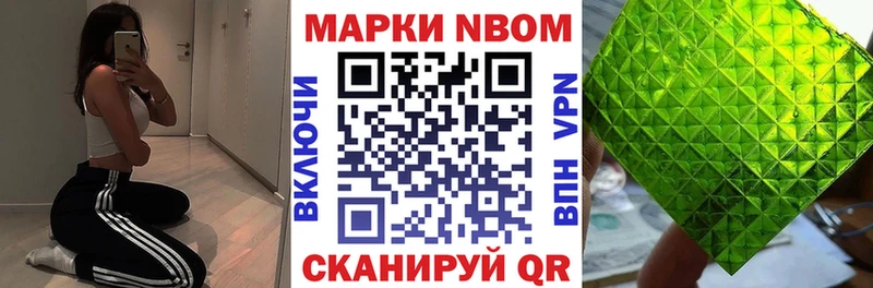 дарнет шоп  Асино  Наркотические марки 1,5мг 