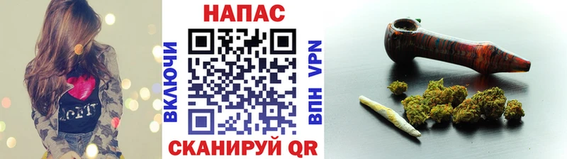 МАРИХУАНА SATIVA & INDICA  Асино 